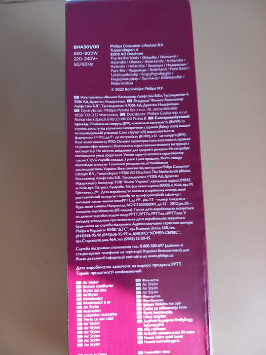 Сешоар Маша PHILIPS 3000 BHA301/00 ДИАМЕТЪР 38 mm