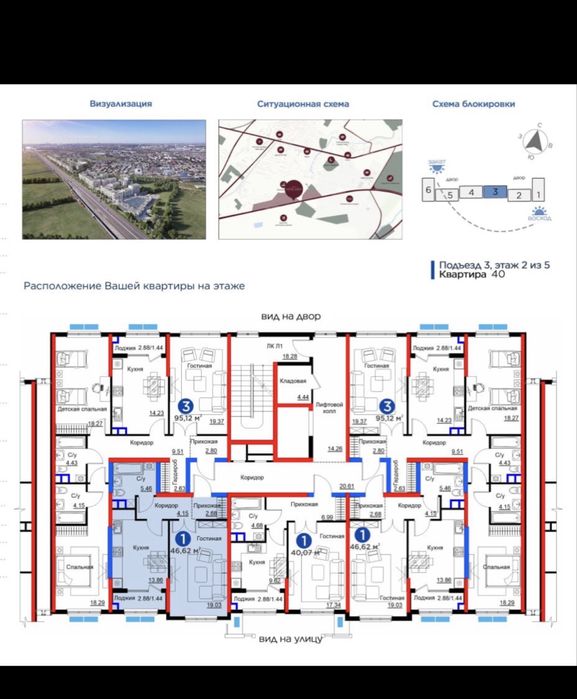 Срочно продается Kv NRG MAFTUN MAKON