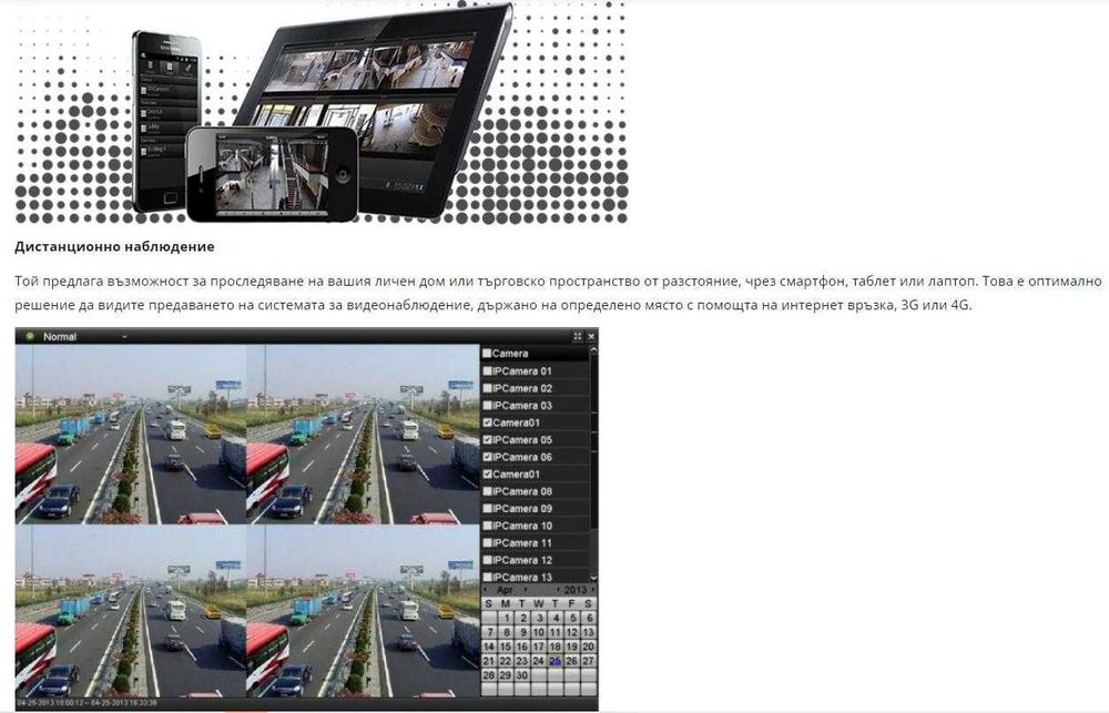 Компютърни Инженерни Услуги DAHUA Hikvision Системи за Видеонаблюдение Висококачествени Камери с Перфектно Цветно Дено-Нощно Виждане до 80 Метра EXIR
