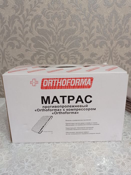 Ортопедический матрас и аппарат