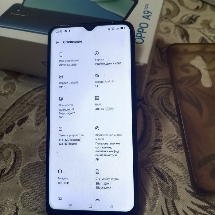 Oppo A9 память 128