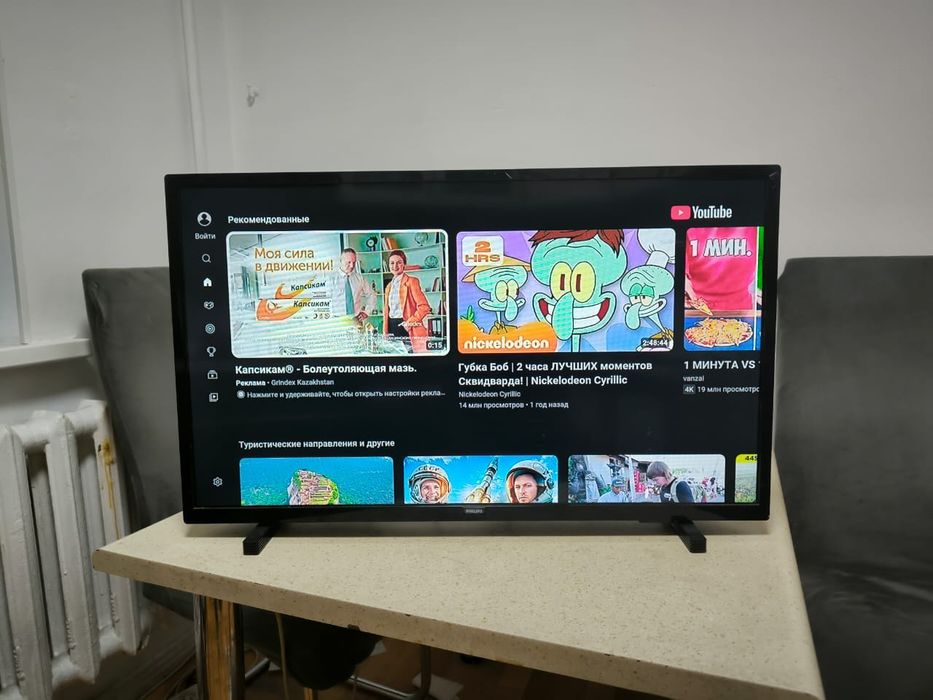 Смарт телевизор Philips 81 см WiFi YouTube