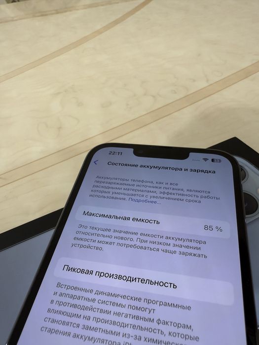 Айфон 13 pro 128gb