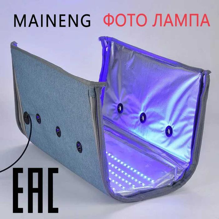 Лампа от желтушки для новорождённых, Фотолампа чакалок сариклигига