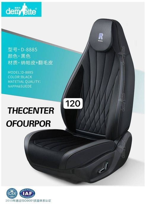 Avto chihol chexol avto byd fason chehol чехлы универсальные новый