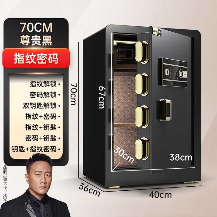 Умный сейф – код, отпечаток, ключ, сигнализация/temir seyflar