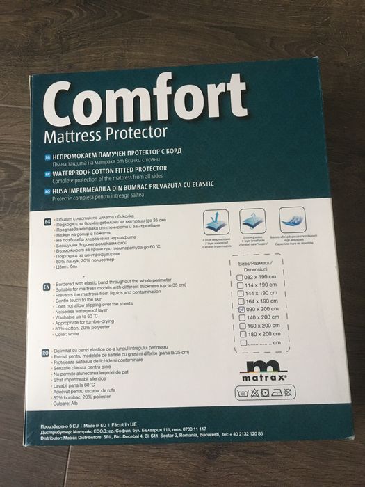 Непромокаем протектор iSleep COMFORT & BABY COMFORT - 90/200 см