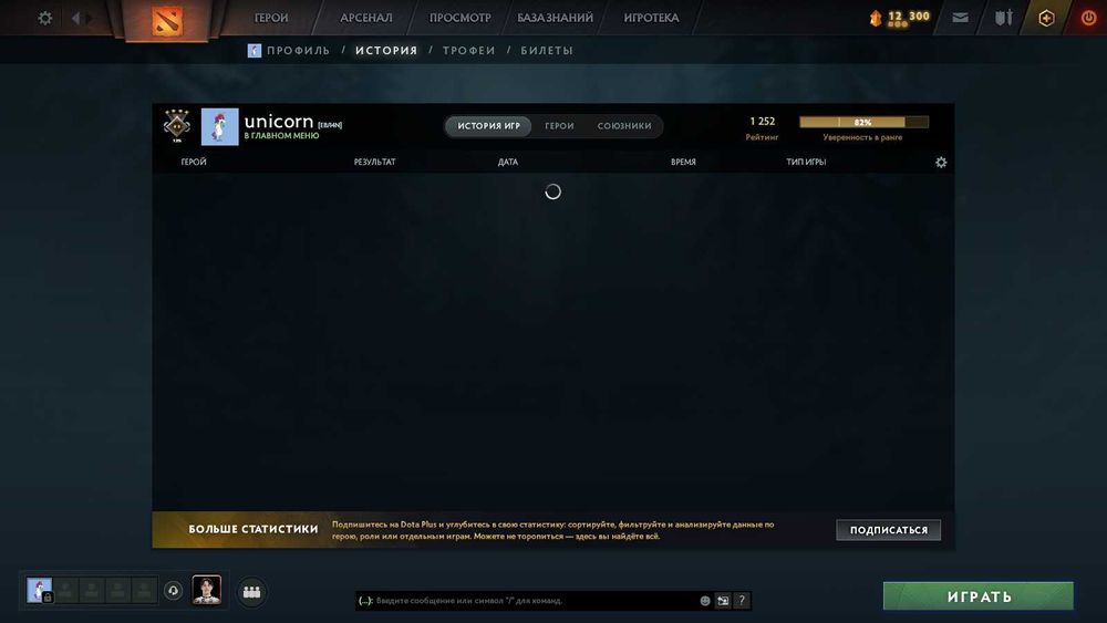 Продам аккаунт дота 2