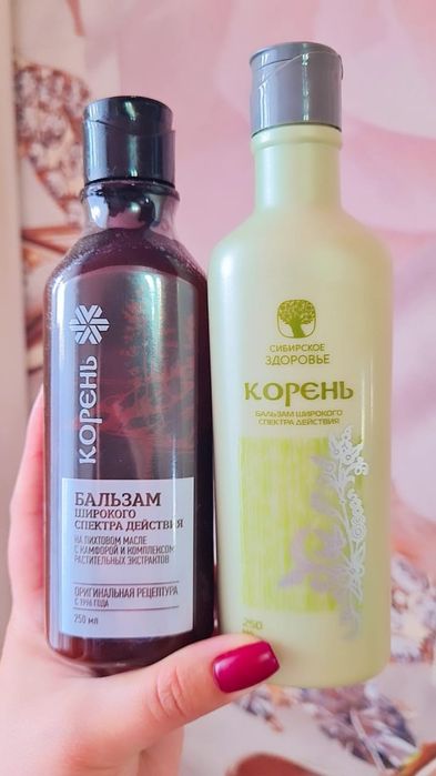 Сибирское здоровье