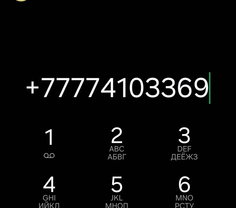 Продам болконый блок