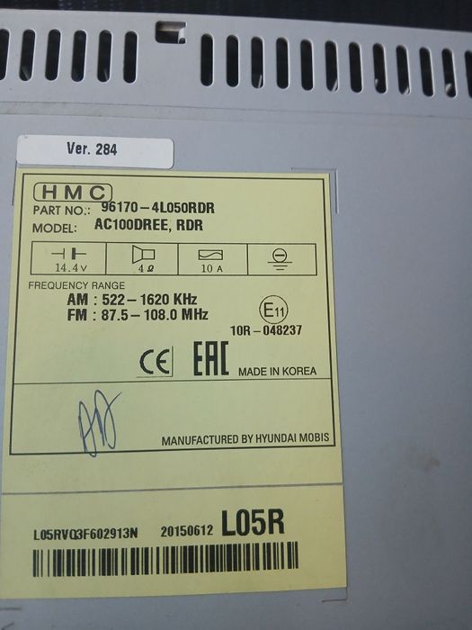 Магнитола штатная