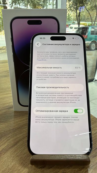 iPhone 14 Pro•256GB/83% Deep Purple Айфон 14 Про • 256Гб / 83%