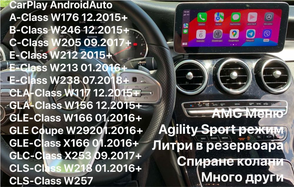 Стар Диагностика Mercedes на адрес Мерцедес Star Xentry DAS км launch