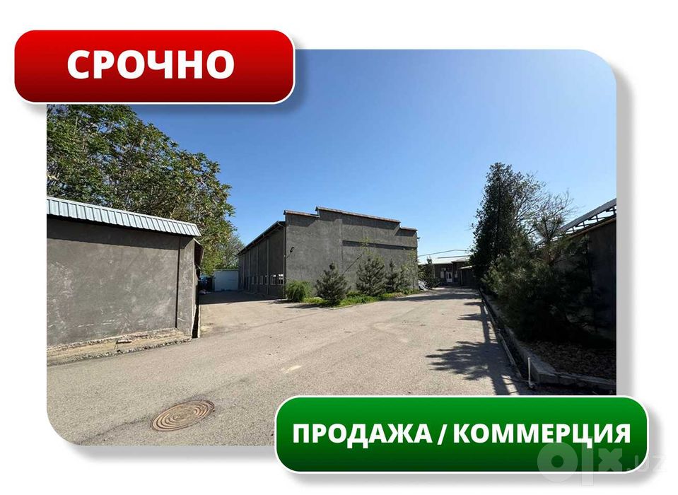 Продается База / Склад / Производство 843 м2, 26,6сот, Сельхоз