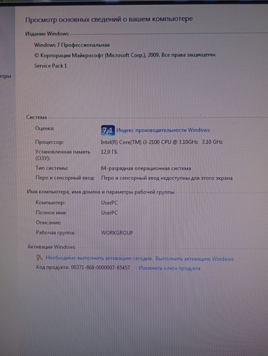 Продам отличный компьютер