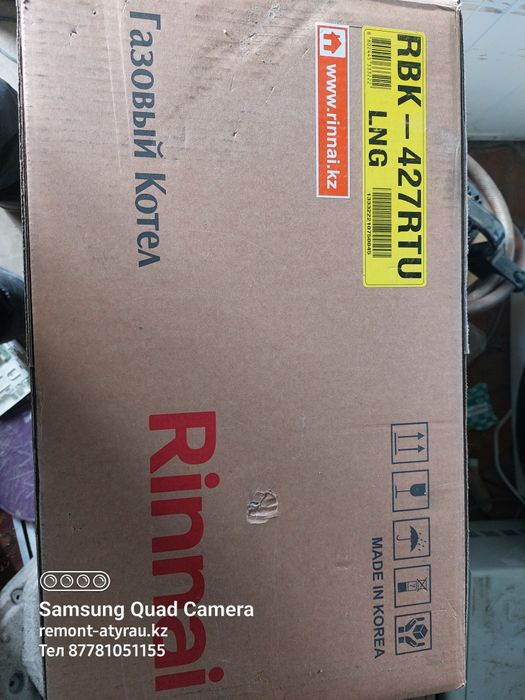 Rinnai Продажа отопительных котлов Rinnai