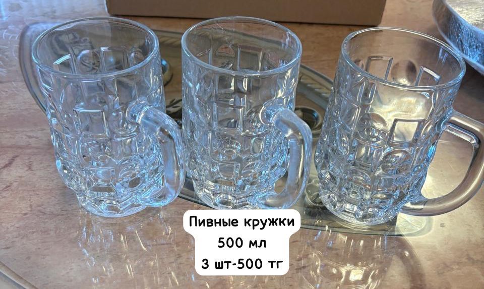 Прсуда новая и б/у