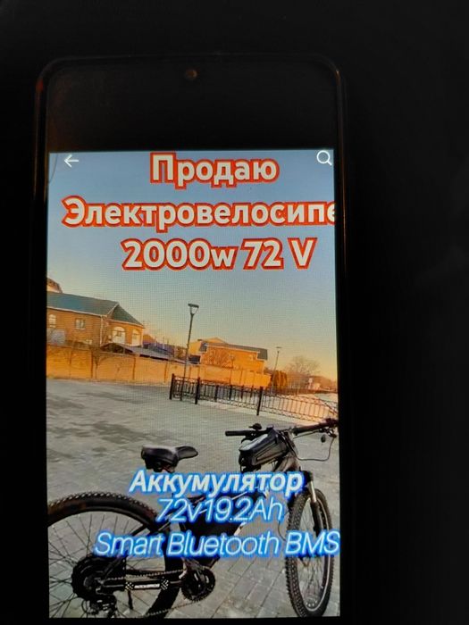 Продам электровелосипед