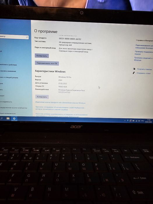 Продам ноутбук Acer