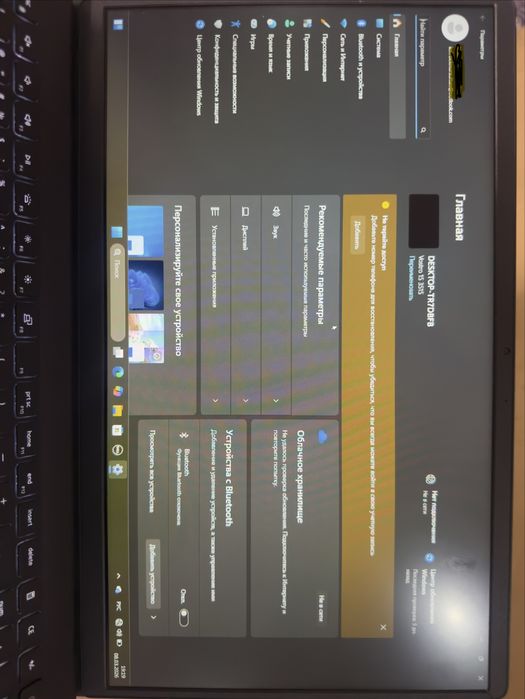 Ноутбук обмен продам