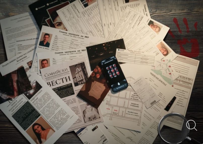 Криминално разследване