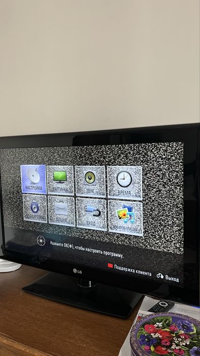 Телевизор LG (БУ)