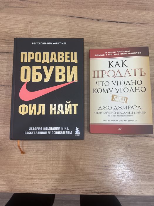 Продам книги в отличном состояни