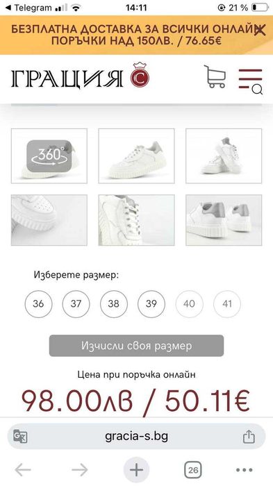 дамски боти от естествена кожа