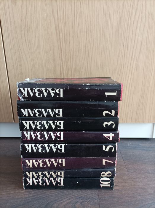 Оноре дьо Балзак - 9 тома