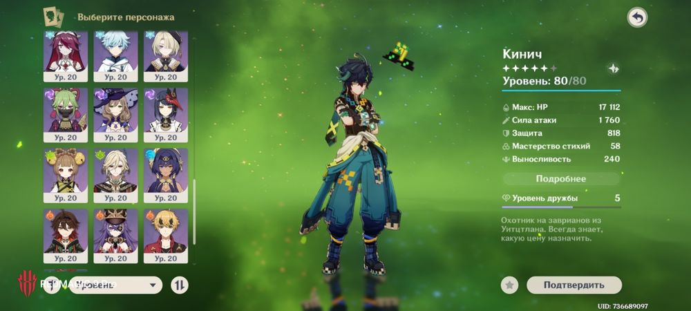 Продаю аккаунт 48 ранг