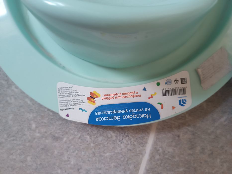 Детская насадка на унитаз