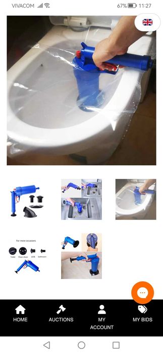 Пистолет за отпушване на канали