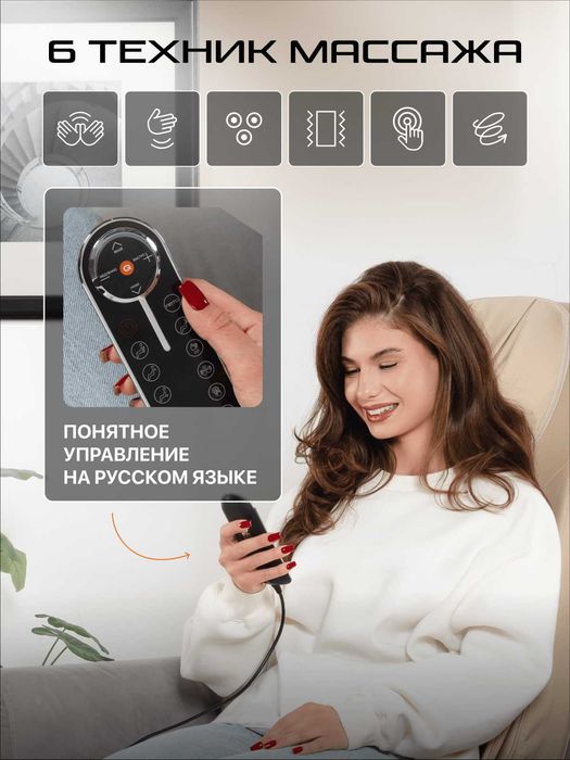 Массажная накидка Genau Privilege Beige