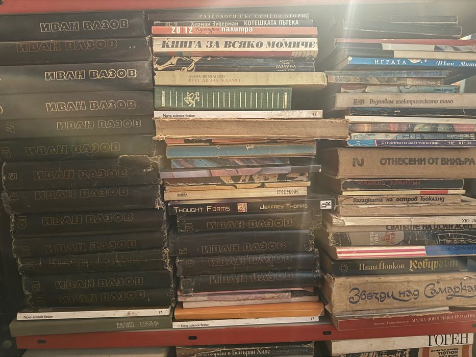 Книги и учебници