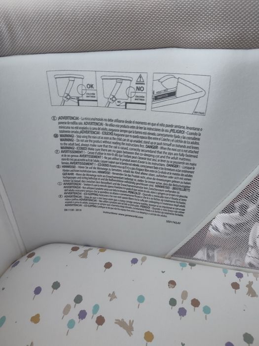 Бебешка   кошара