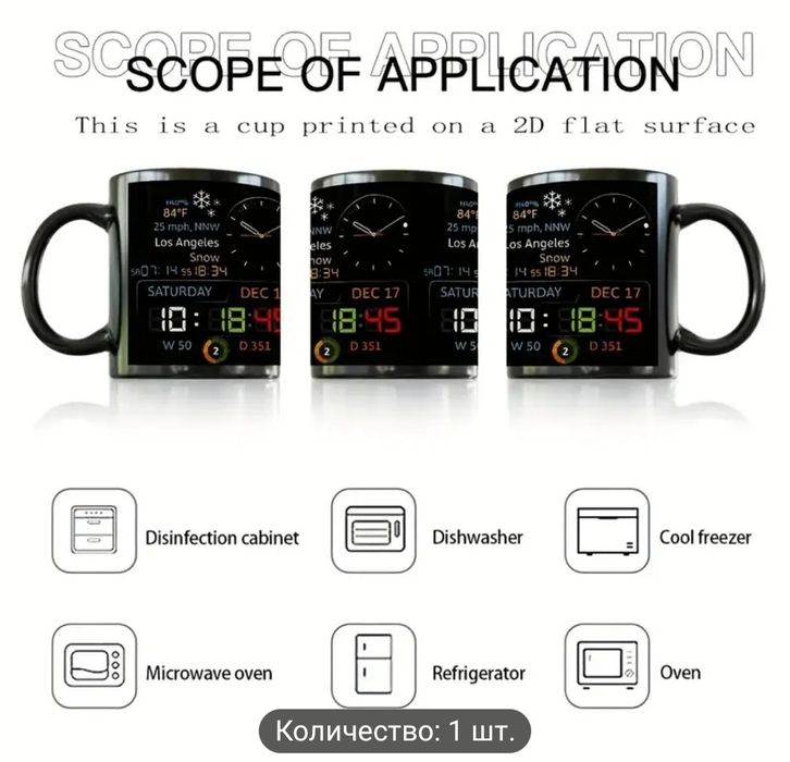 Керамическая кружка