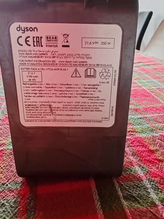 Dyson DC62 cu baterie obosită