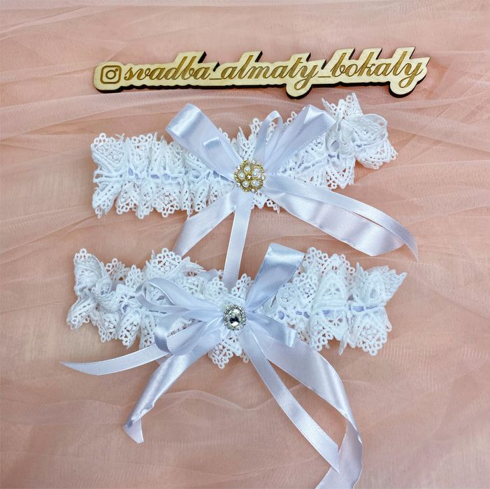 Подвязки невесты новые