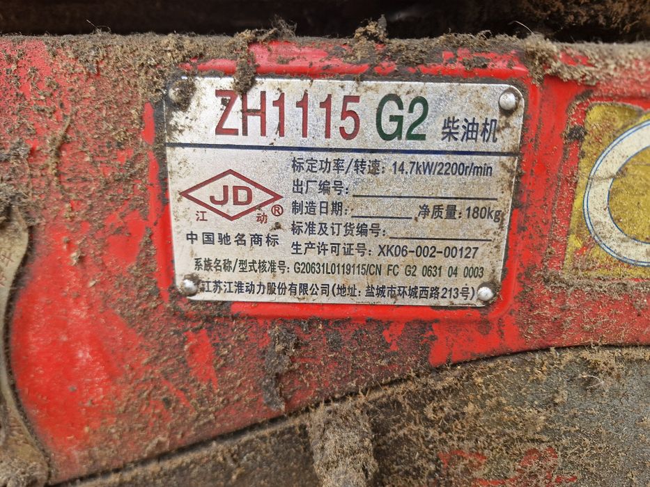 Продам дробилку китай