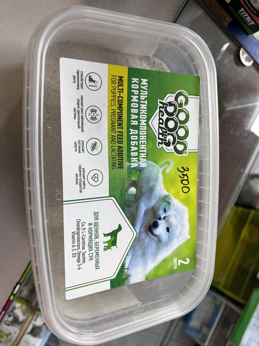 Зоомагазин “у Матроскина» отеген батыр(грэс)