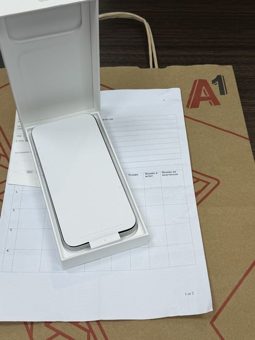 ЧИСТО НОВ 256GB iPhone 17 Pro Max A1 Гаранция 2028г. Silver | Сребрист