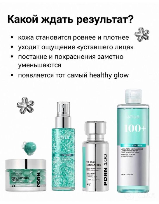 Аппараты от Медикуб и косметики корейские оригиналы
