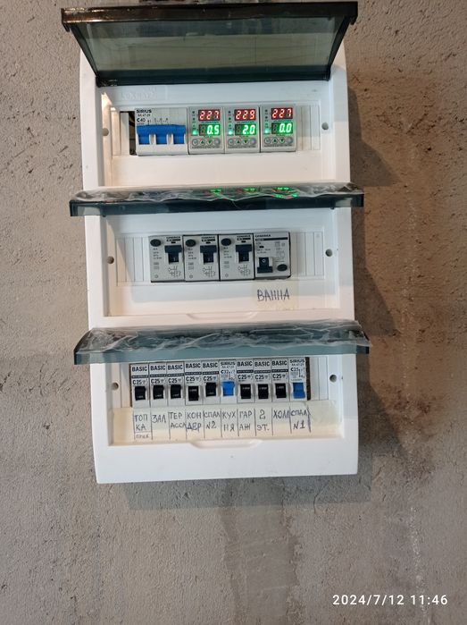 Услуги электрика 24/7