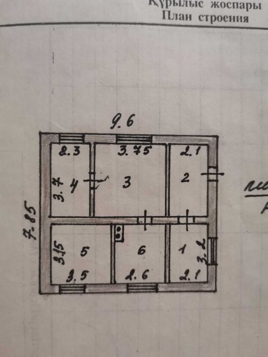 Продам дом в Атбасаре