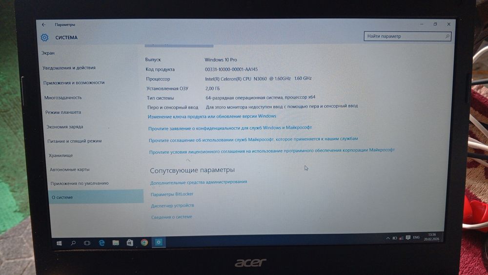 Notebook sotiladi pul zarur