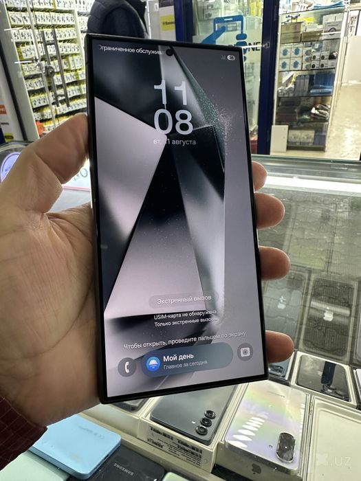 S 24 Ultra 512Gb
