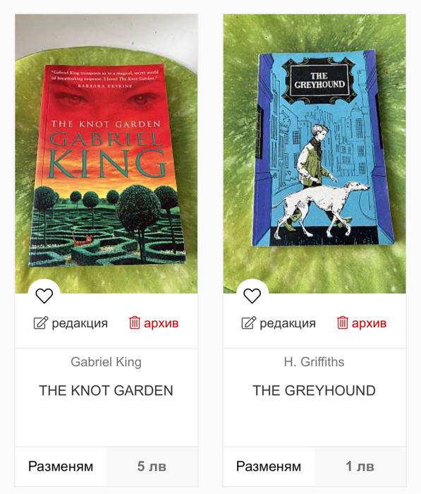 Книжки и поредици