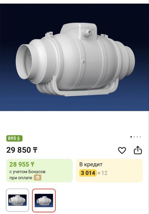 Вытяжка Typhoon D100-25вт