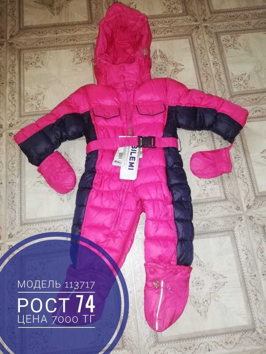 Грудничковый комбез на зиму