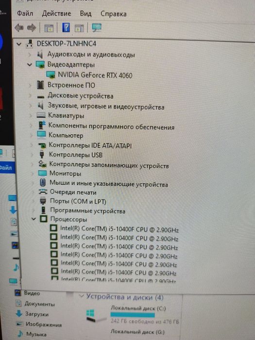 Продам компьютер